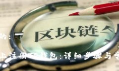 易于理解且的:如何在电脑